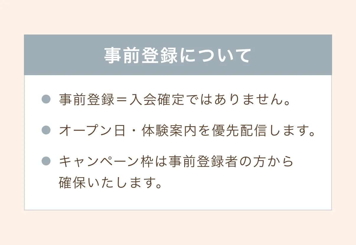 セミパーソナルジムLAULE'A