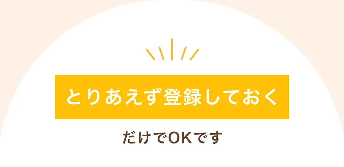 セミパーソナルジムLAULE'A