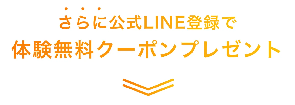 セミパーソナルジムLAULE'A